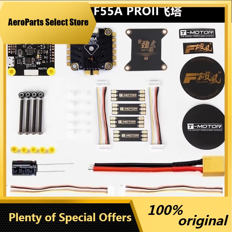 T-Motor F7 Pro Flight Controller - อะไหล่ 1 ชิ้น สำหรับ T-motor F7