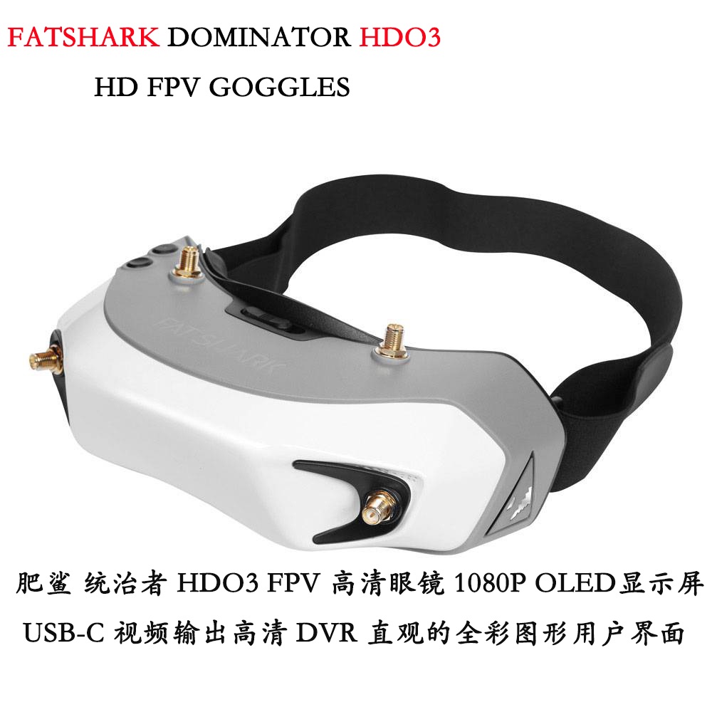 Fatshark Dominator Digital Hd Fpv Goggles - แว่นตา FPV Fatshark Dominator Digital HD