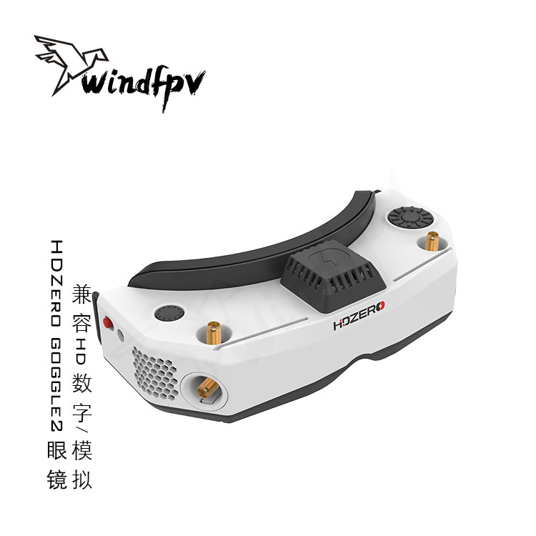 แว่นตาแข่งรถ HDZero Goggle2 FP - Hdzero Goggles Fpv Digital Hd บทวิจารณ์และราคา