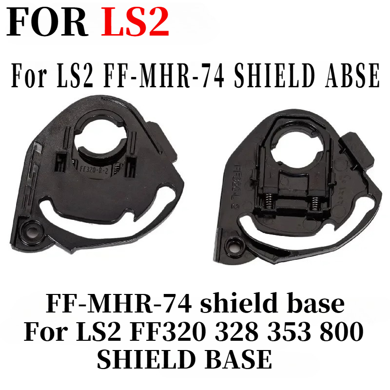 ฐานโล่สําหรับ LS2 FF320 FF328  - Frsky Tandem X20S Transmitter บทวิจารณ์และราคา